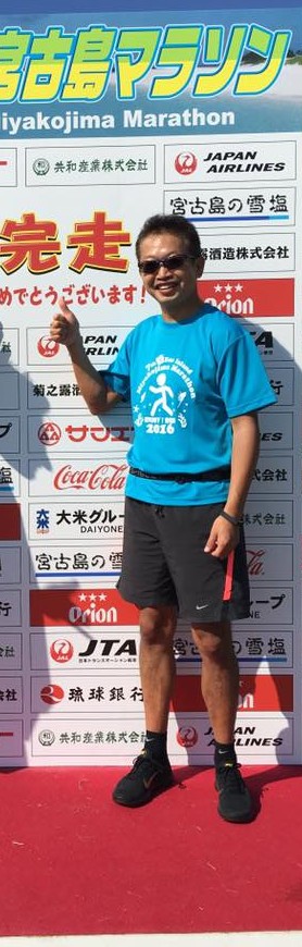 第7回エコアイランド宮古島マラソンの完走記念の看板の前で撮った写真