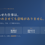 AIの作業を確かめるときに残る4つの穴を並べた図